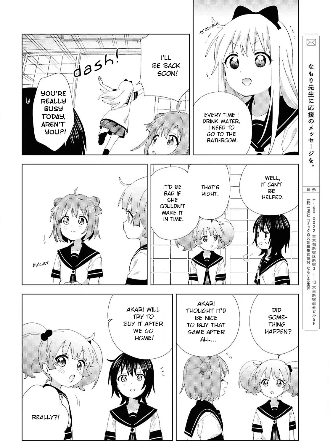 Yuruyuri (Colored) Chapter 224 page 15 - 