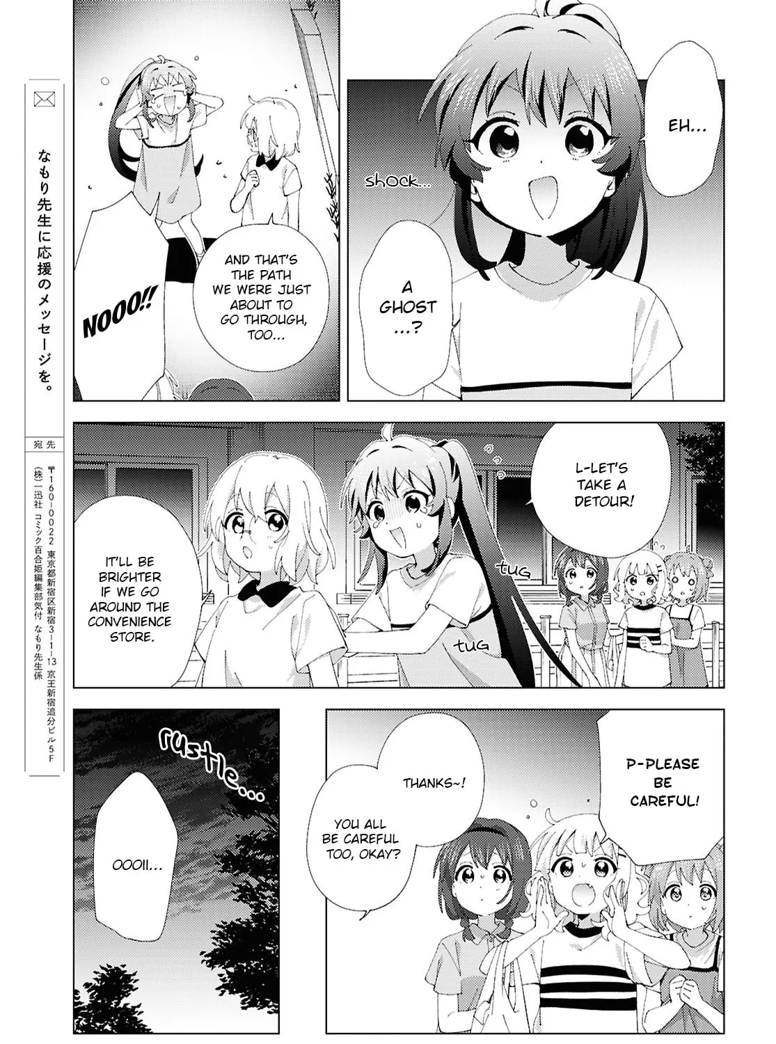 Yuruyuri (Colored) Chapter 225 page 13 - 