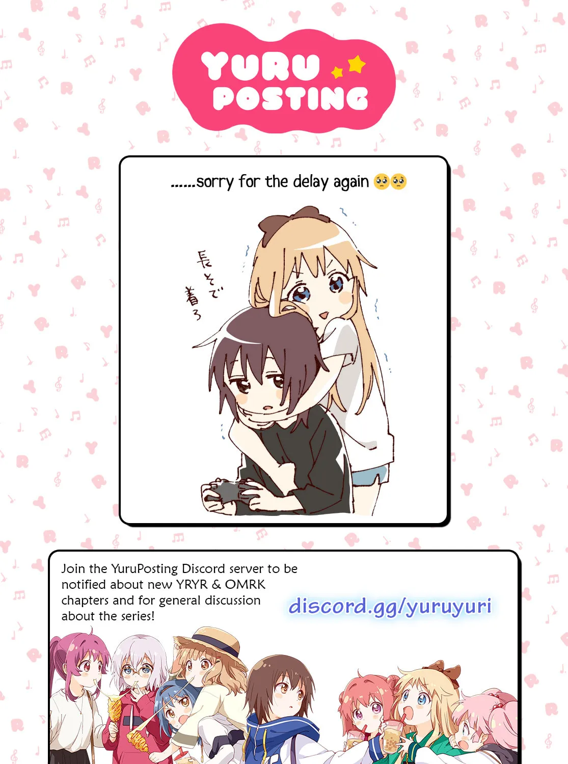 Yuruyuri (Colored) Chapter 227 page 25 - 