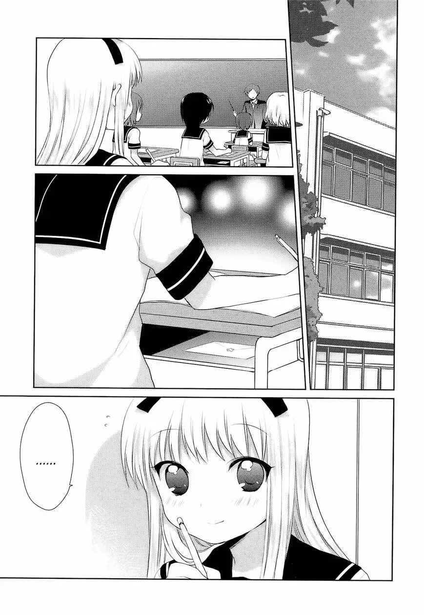Yuruyuri (Colored) Chapter 4.3 page 2 - 