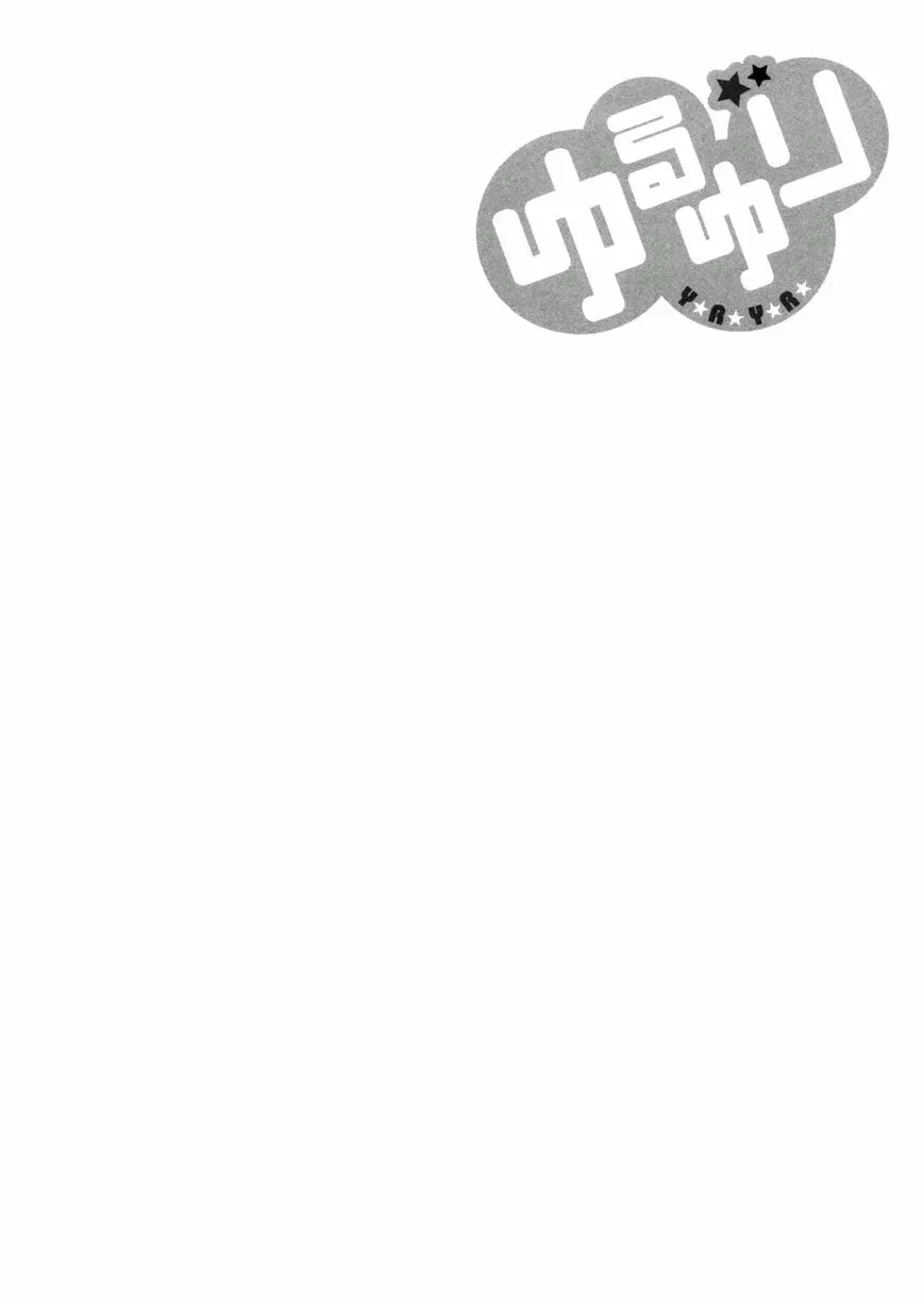 Yuruyuri (Colored) Chapter 4.3 page 19 - 