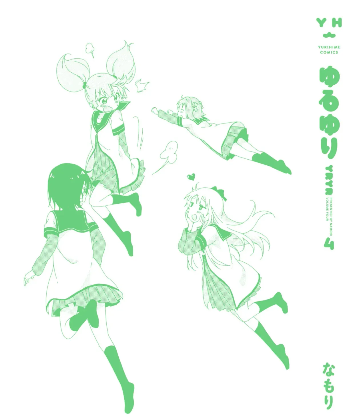 Yuruyuri (Colored) Chapter 4.4 page 3 - 