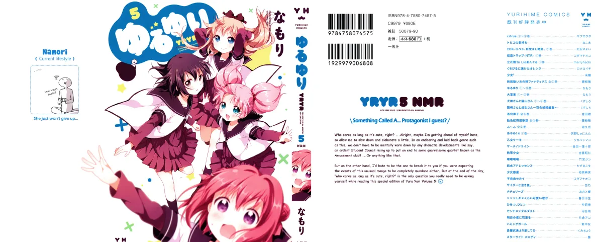 Yuruyuri (Colored) Chapter 5.3 page 1 - 