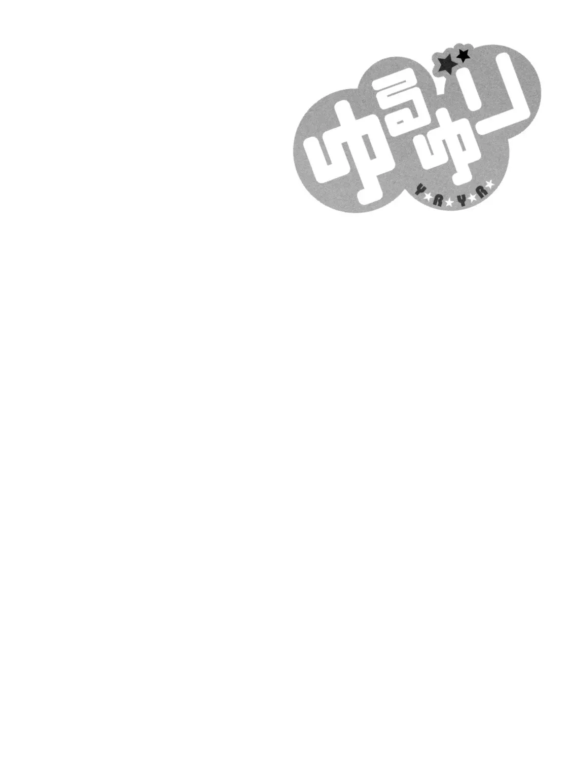 Yuruyuri (Colored) Chapter 5.3 page 15 - 