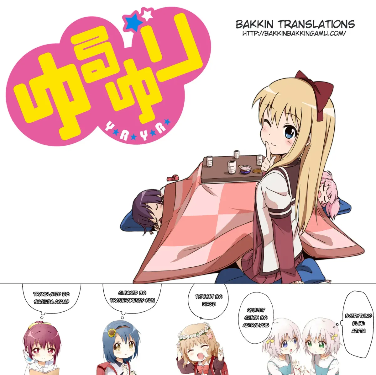 Yuruyuri (Colored) Chapter 6.1 page 23 - 