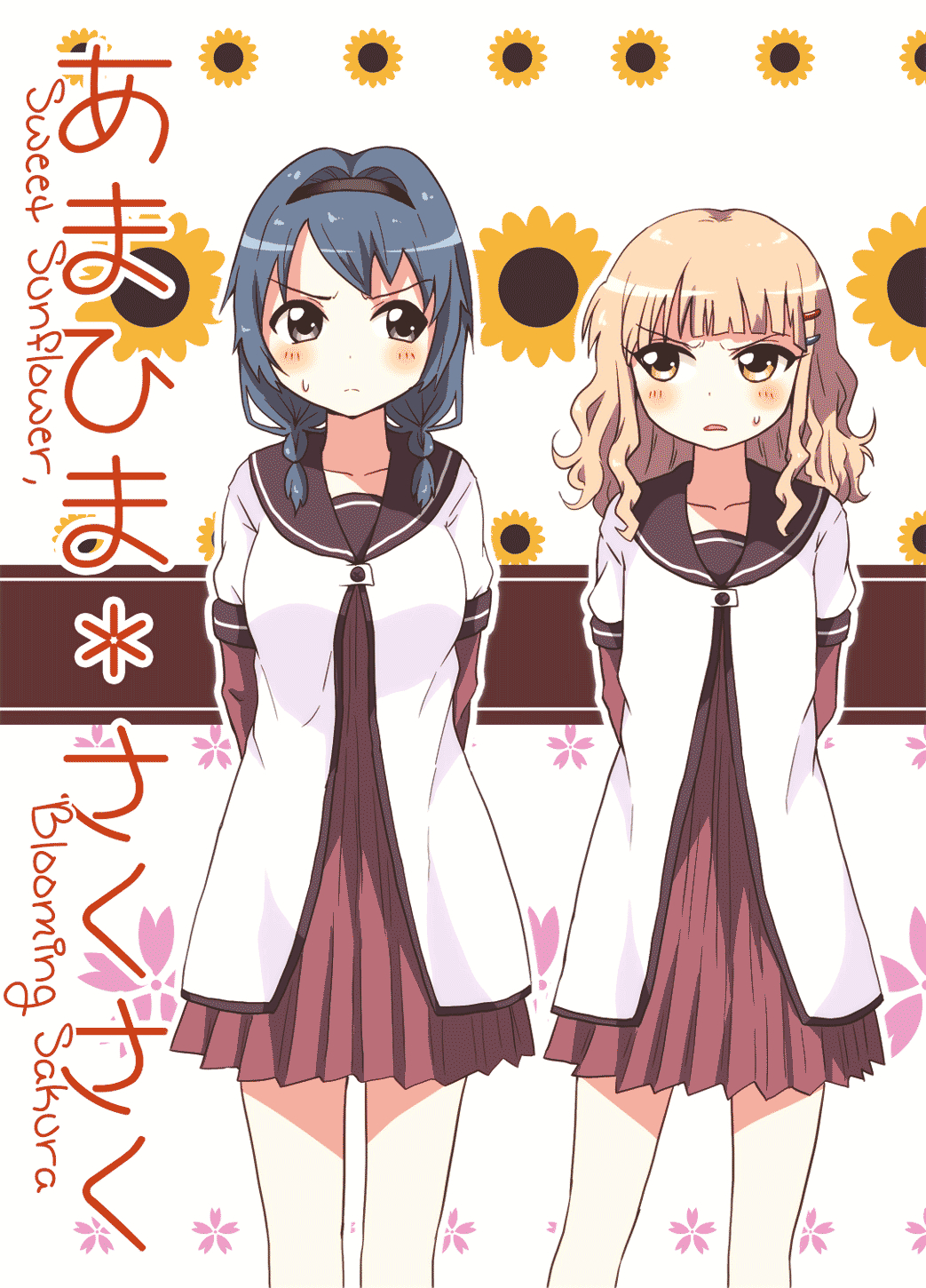 YuruYuri - Sweet Sunflower, Blooming Sakura (Doujinshi) Chapter 1 page 1 - 