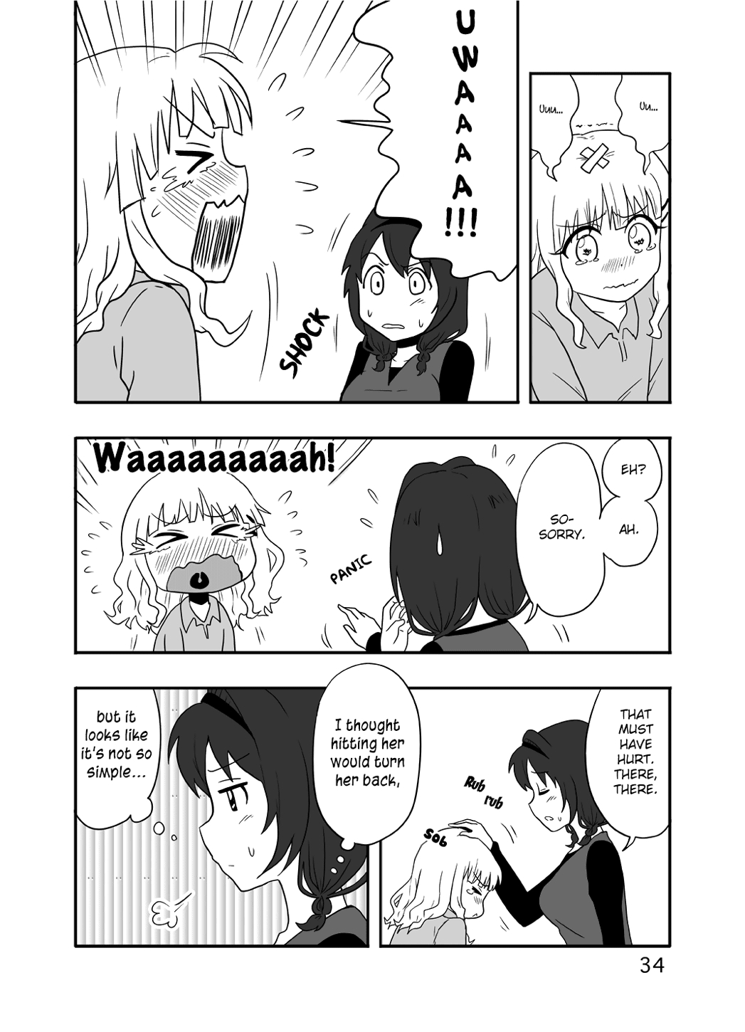 YuruYuri - Sweet Sunflower, Blooming Sakura (Doujinshi) Chapter 1 page 33 - 