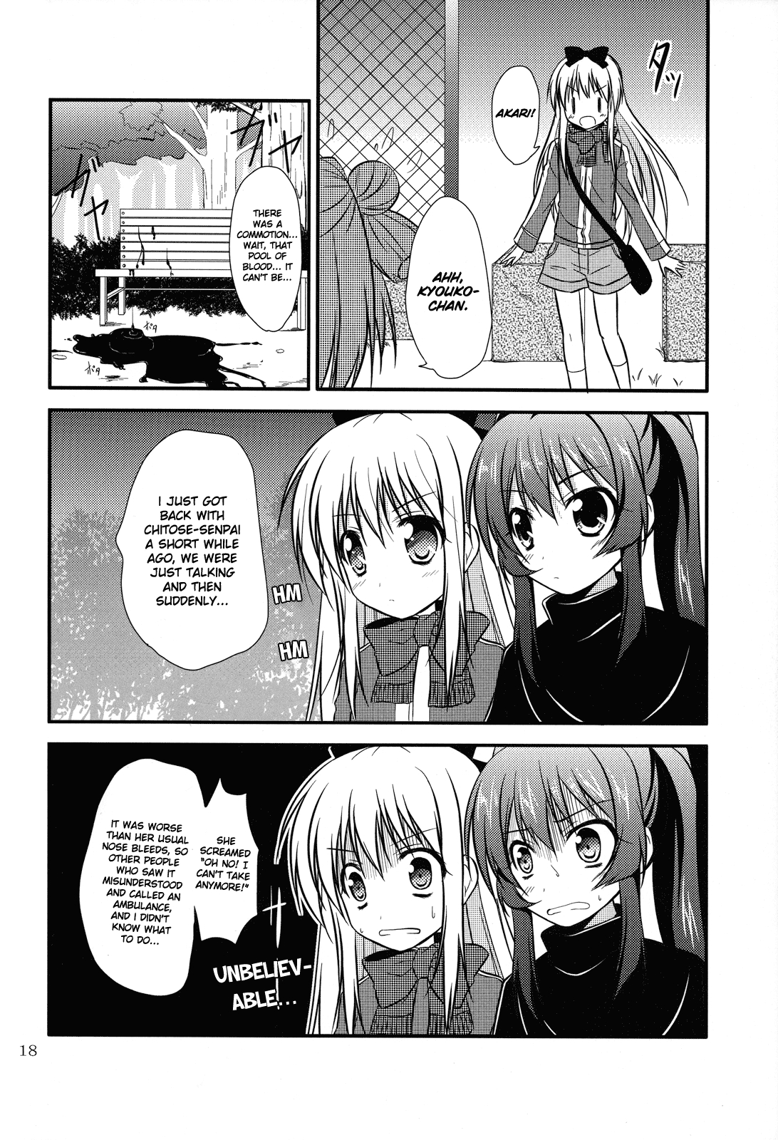 YuruYuri - The D-Mail of Love (Doujinshi) Chapter 1 page 16 - 