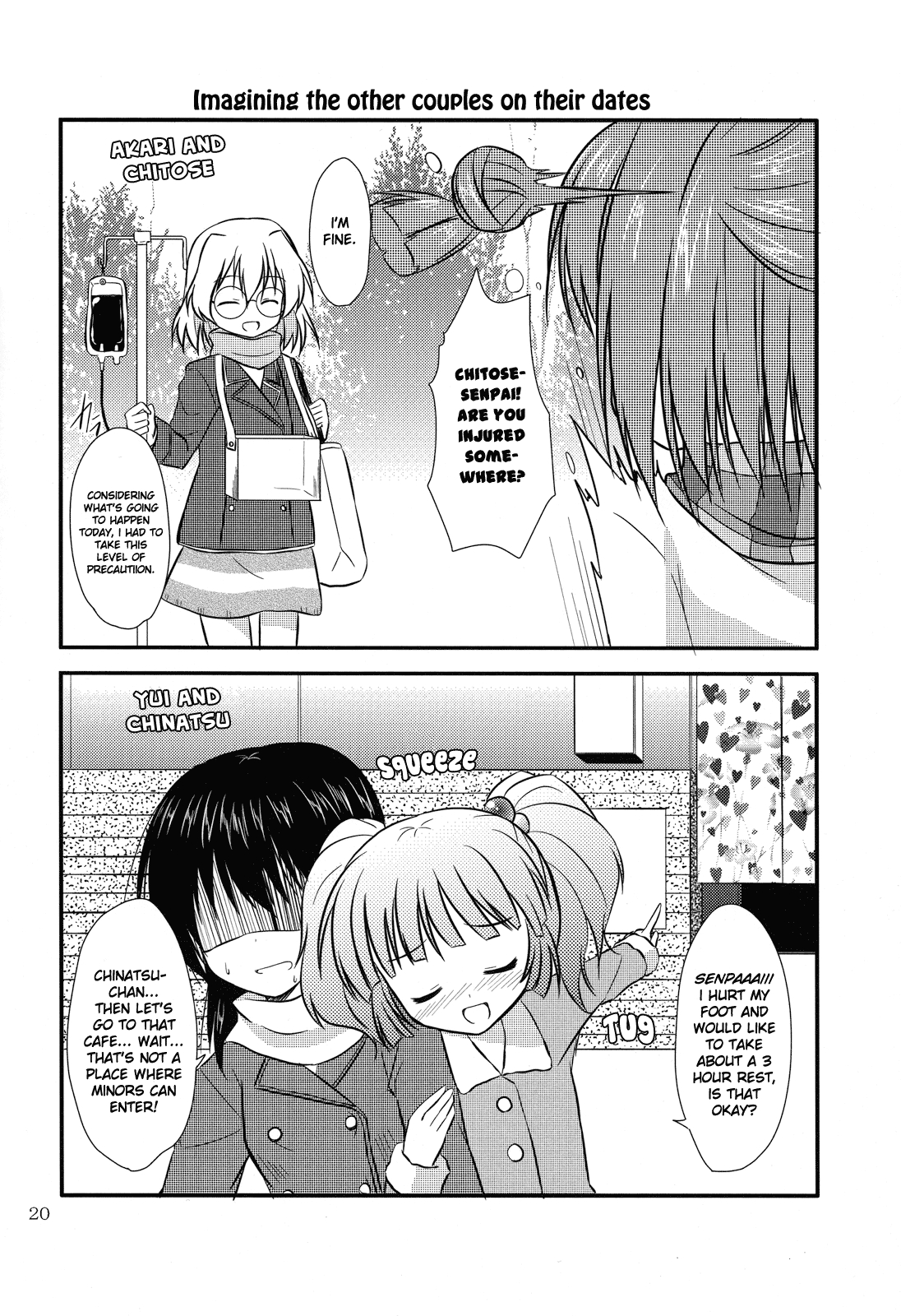 YuruYuri - The D-Mail of Love (Doujinshi) Chapter 1 page 18 - 