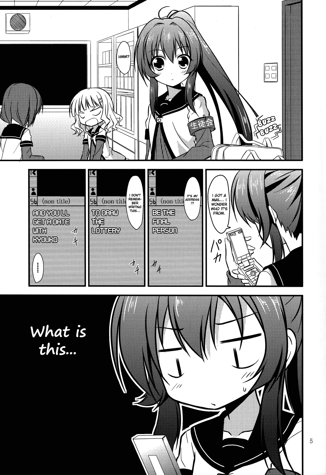 YuruYuri - The D-Mail of Love (Doujinshi) Chapter 1 page 3 - 