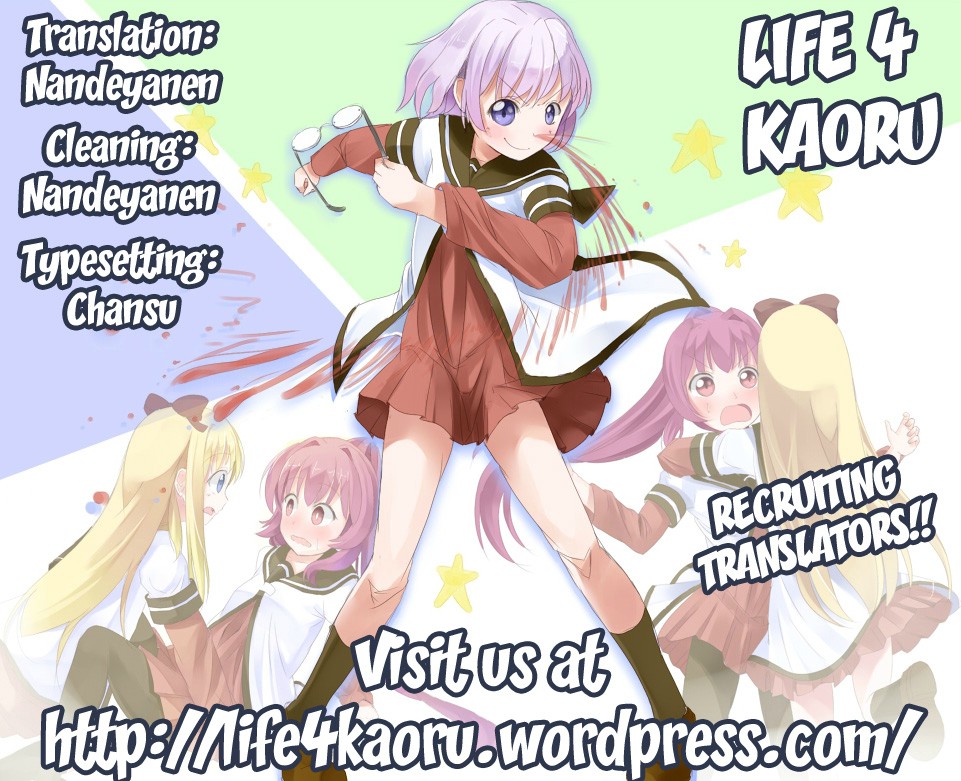 YuruYuri - The D-Mail of Love (Doujinshi) Chapter 1 page 22 - 