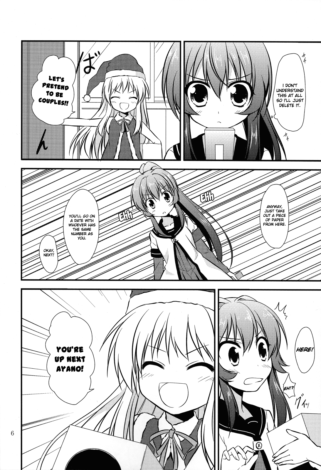 YuruYuri - The D-Mail of Love (Doujinshi) Chapter 1 page 4 - 