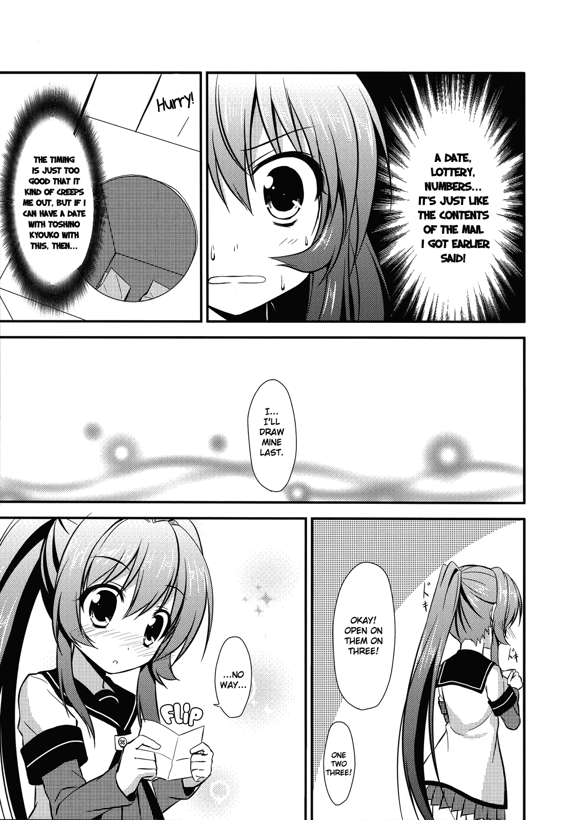 YuruYuri - The D-Mail of Love (Doujinshi) Chapter 1 page 5 - 