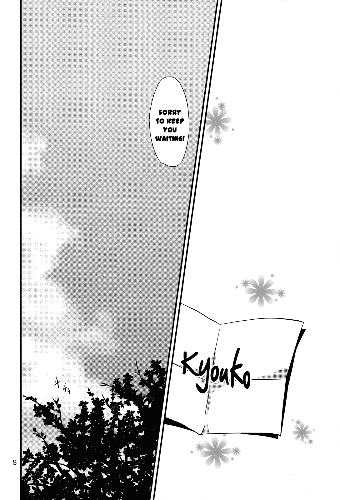 YuruYuri - The D-Mail of Love (Doujinshi) Chapter 1 page 6 - 
