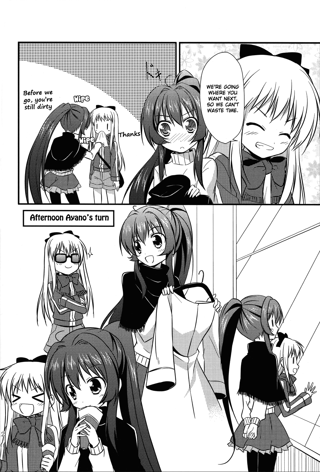 YuruYuri - The D-Mail of Love (Doujinshi) Chapter 1 page 10 - 