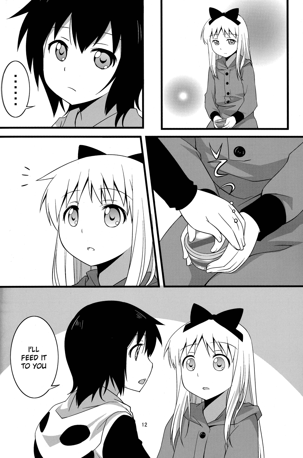 YuruYuri - Yui to Kyouko ga Ichaicha Peropero suru Hon (Doujinshi) Chapter 1 page 11 - 