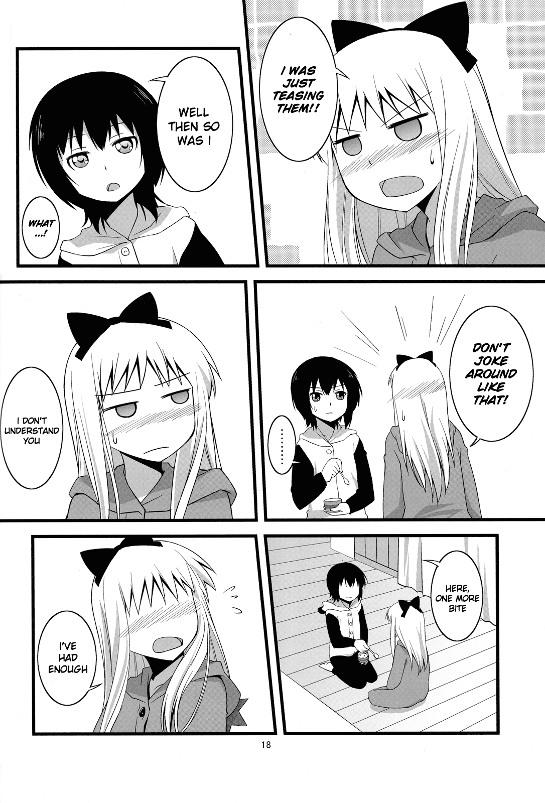 YuruYuri - Yui to Kyouko ga Ichaicha Peropero suru Hon (Doujinshi) Chapter 1 page 17 - 