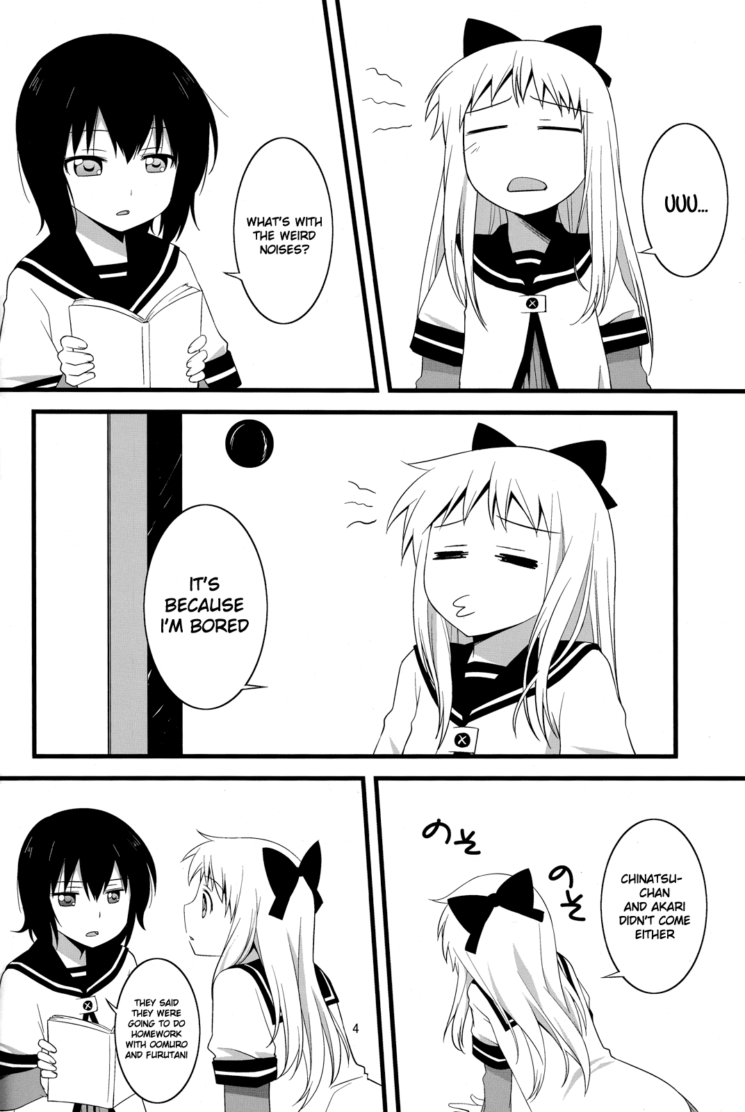 YuruYuri - Yui to Kyouko ga Ichaicha Peropero suru Hon (Doujinshi) Chapter 1 page 3 - 