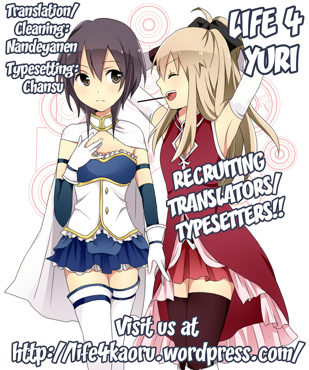 YuruYuri - Yui to Kyouko ga Ichaicha Peropero suru Hon (Doujinshi) Chapter 1 page 27 - 