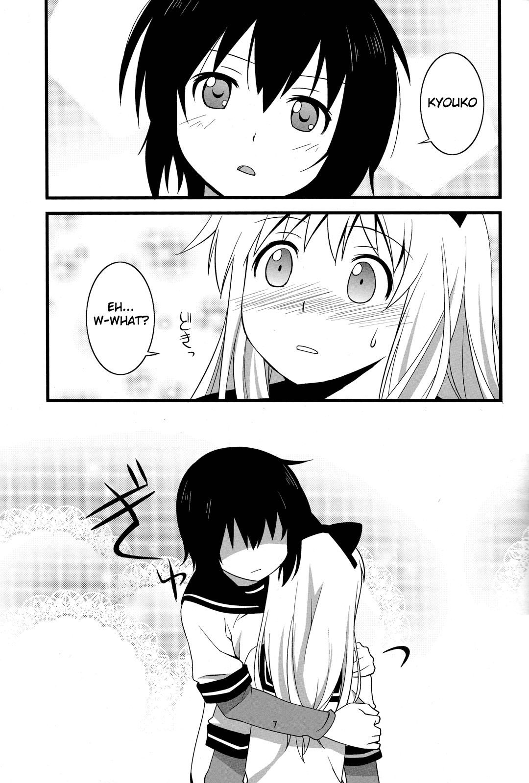 YuruYuri - Yui to Kyouko ga Ichaicha Peropero suru Hon (Doujinshi) Chapter 1 page 6 - 