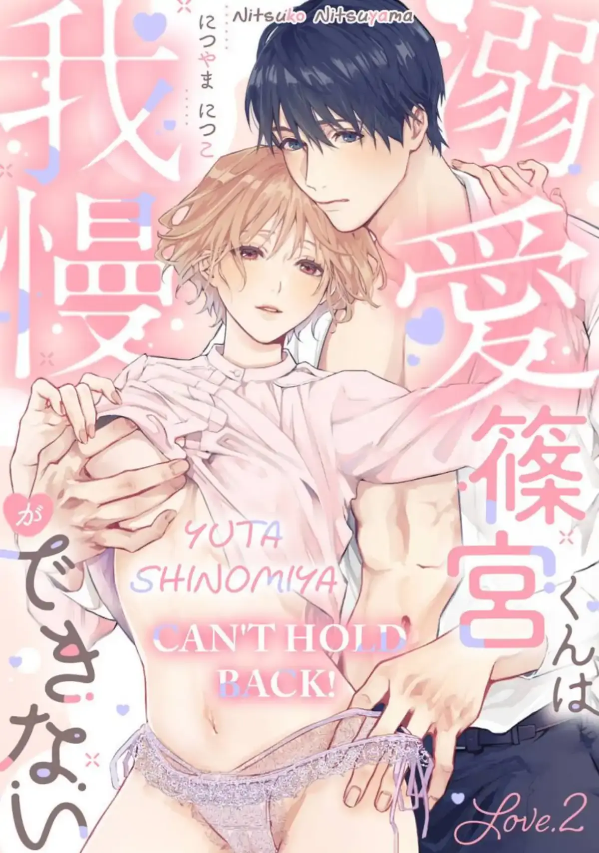 Yuta Shinomiya Can