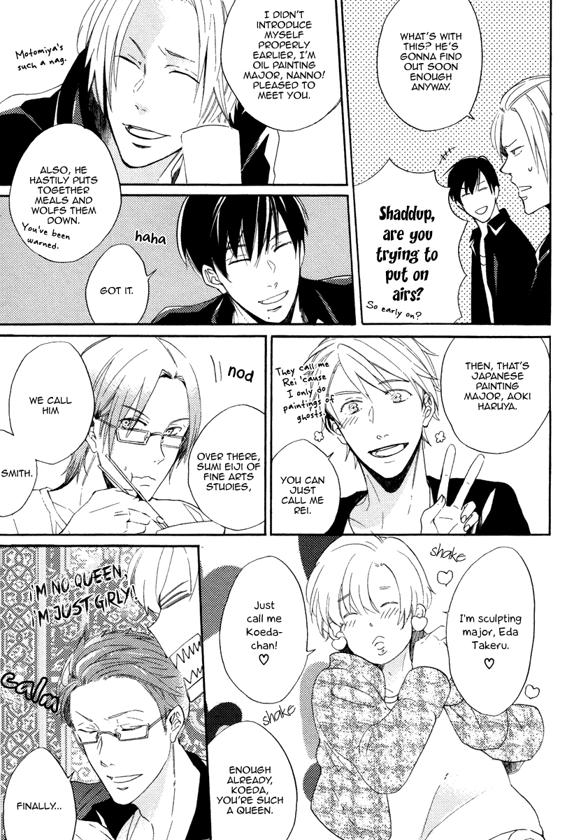 Yuuhi ni Fureru Sono Mae ni Chapter 1 page 15 - 