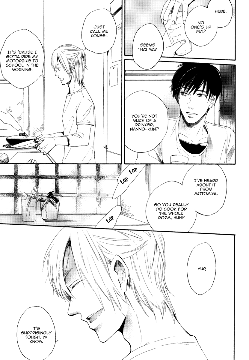 Yuuhi ni Fureru Sono Mae ni Chapter 1 page 21 - 