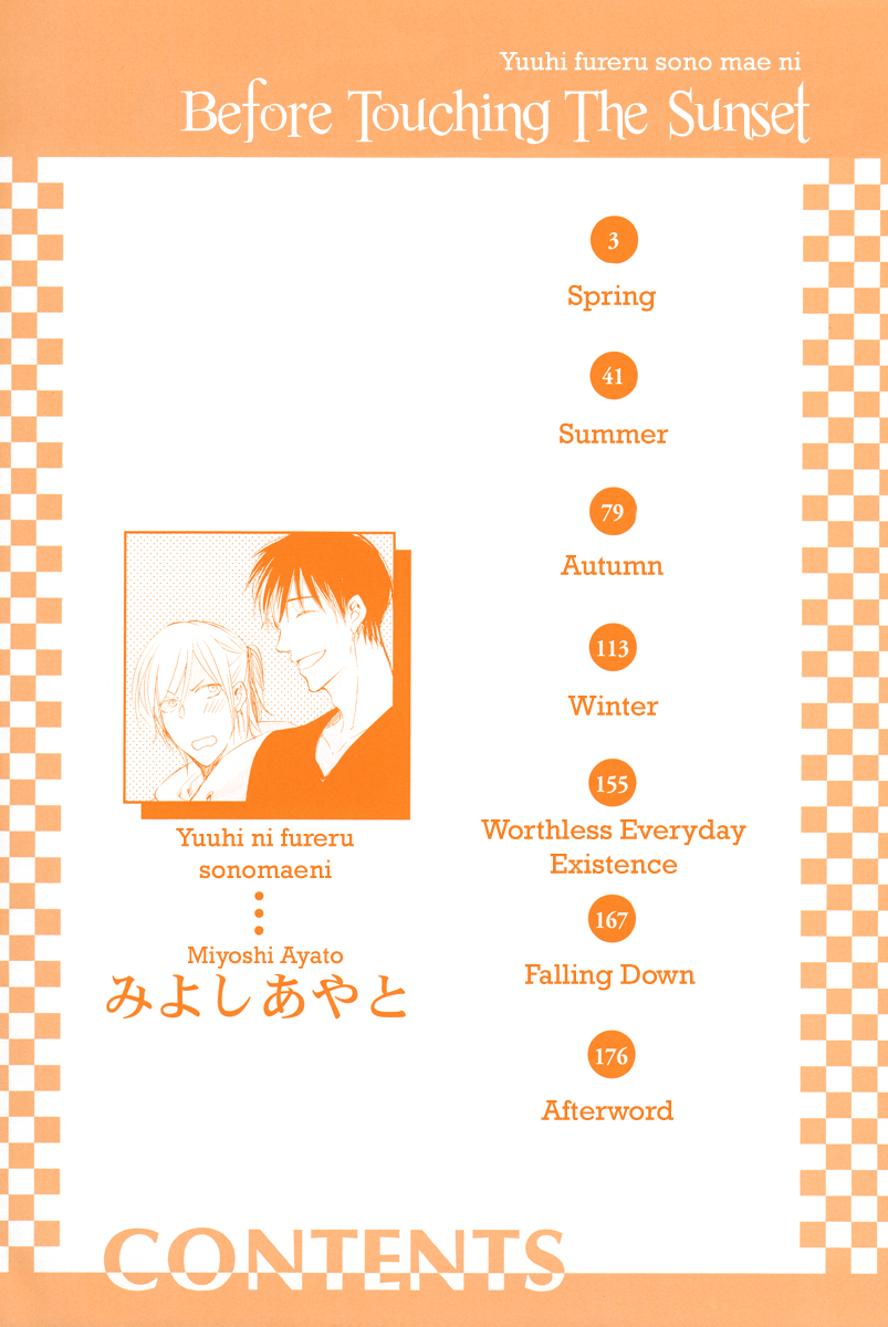 Yuuhi ni Fureru Sono Mae ni Chapter 1 page 6 - 