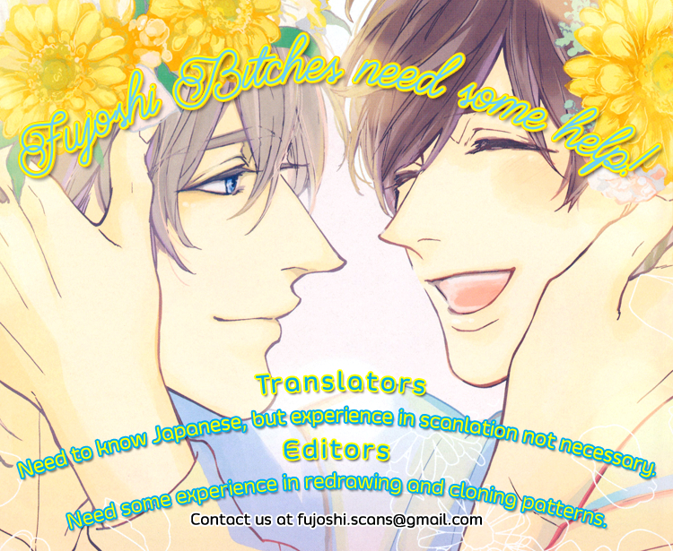 Yuuhi ni Fureru Sono Mae ni Chapter 2 page 2 - 