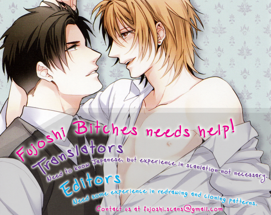Yuuhi ni Fureru Sono Mae ni Chapter 3 page 2 - 