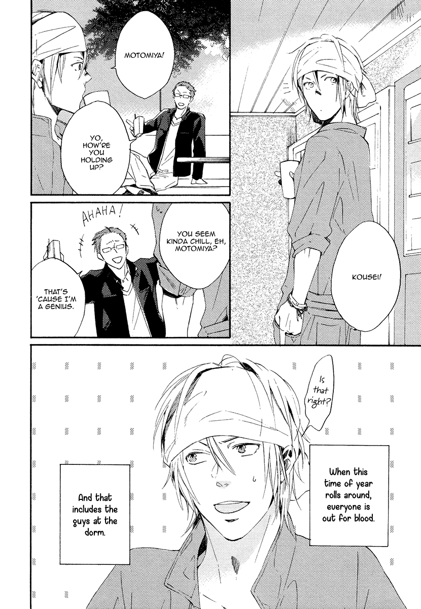 Yuuhi ni Fureru Sono Mae ni Chapter 3 page 4 - 