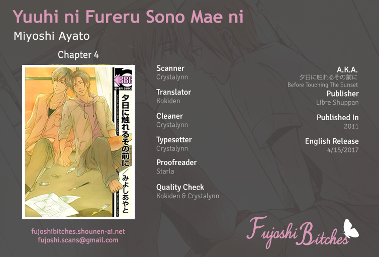 Yuuhi ni Fureru Sono Mae ni Chapter 4 page 1 - 