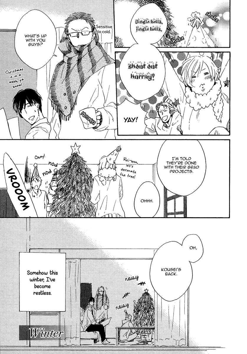Yuuhi ni Fureru Sono Mae ni Chapter 4 page 3 - 
