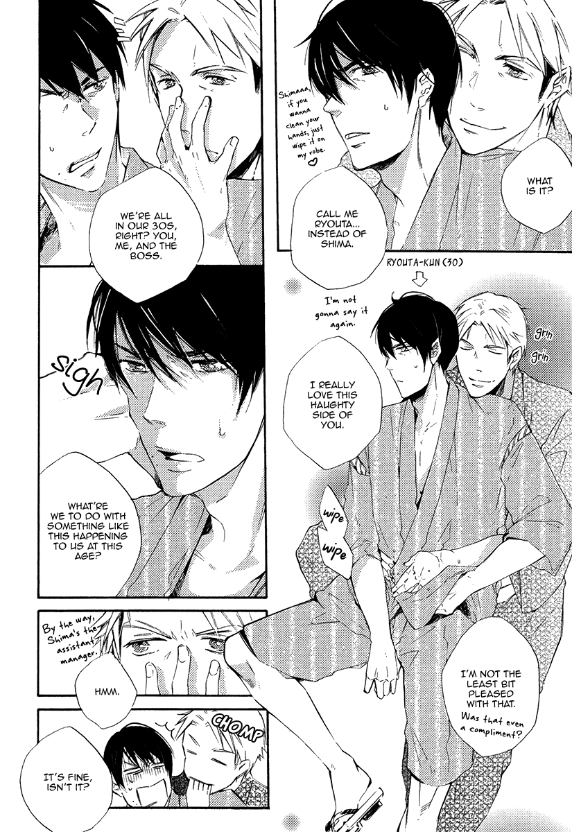 Yuuhi ni Fureru Sono Mae ni Chapter 5 page 12 - 