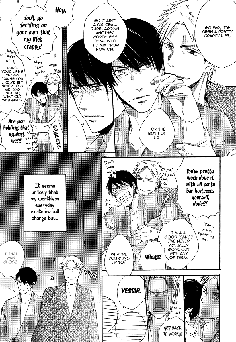Yuuhi ni Fureru Sono Mae ni Chapter 5 page 13 - 