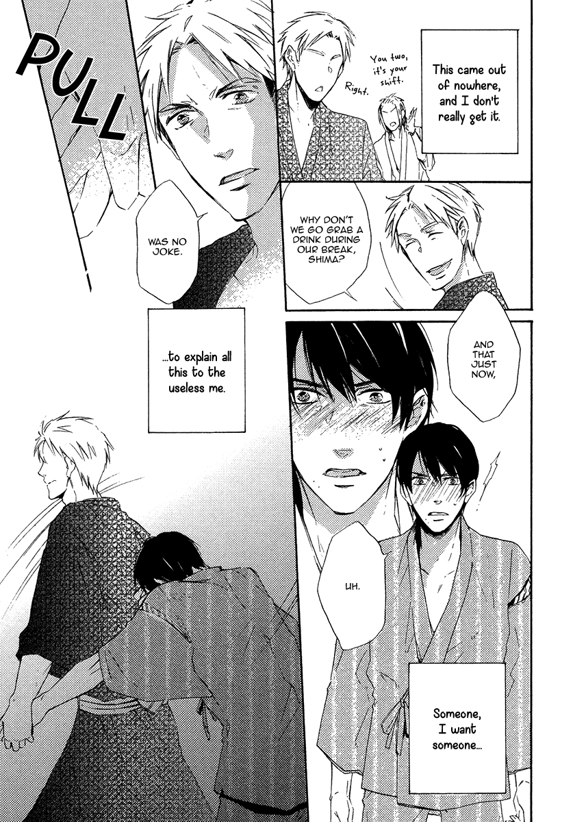 Yuuhi ni Fureru Sono Mae ni Chapter 5 page 5 - 