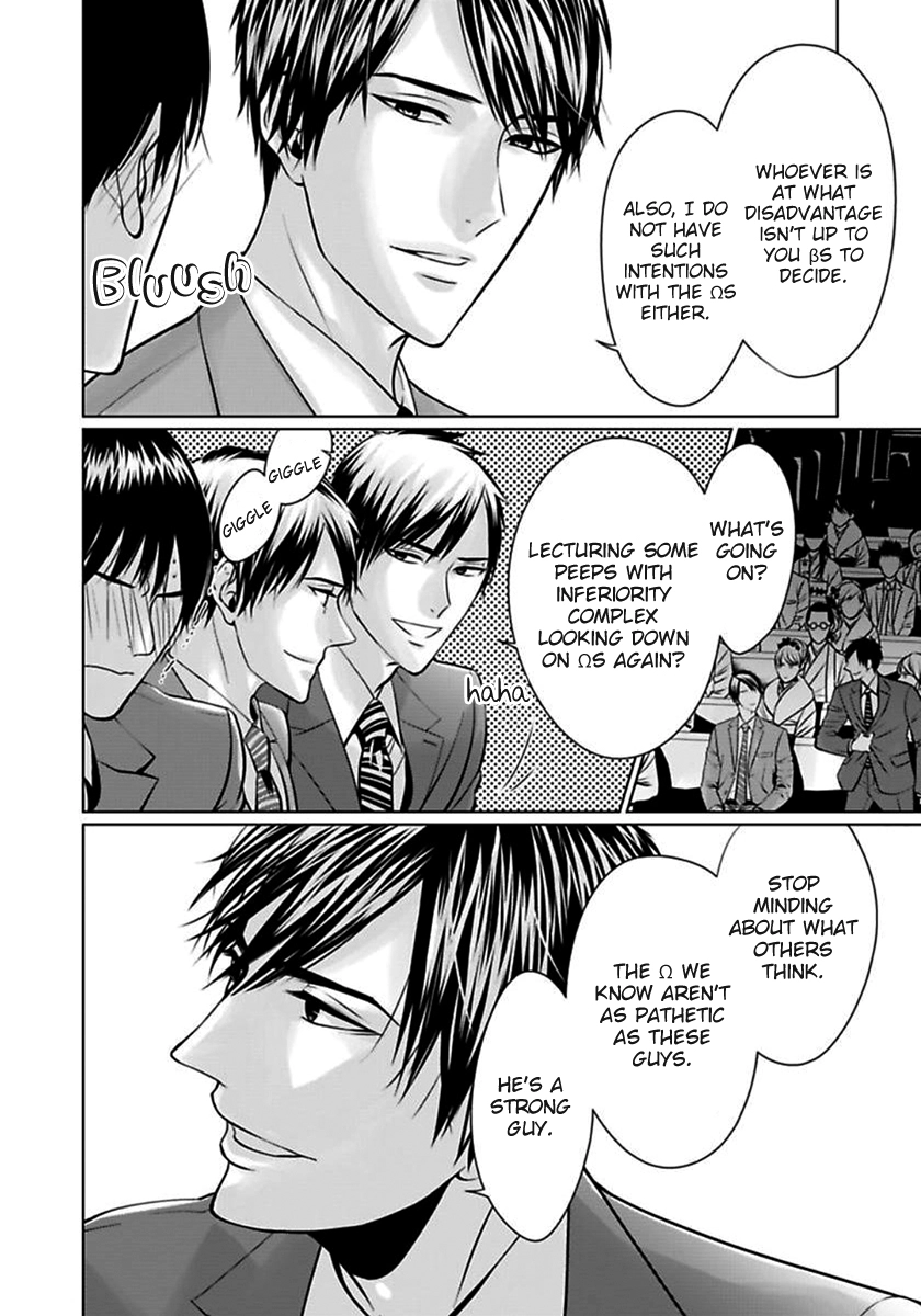 Yuujou Haramase Triangle Chapter 1 page 11 - 
