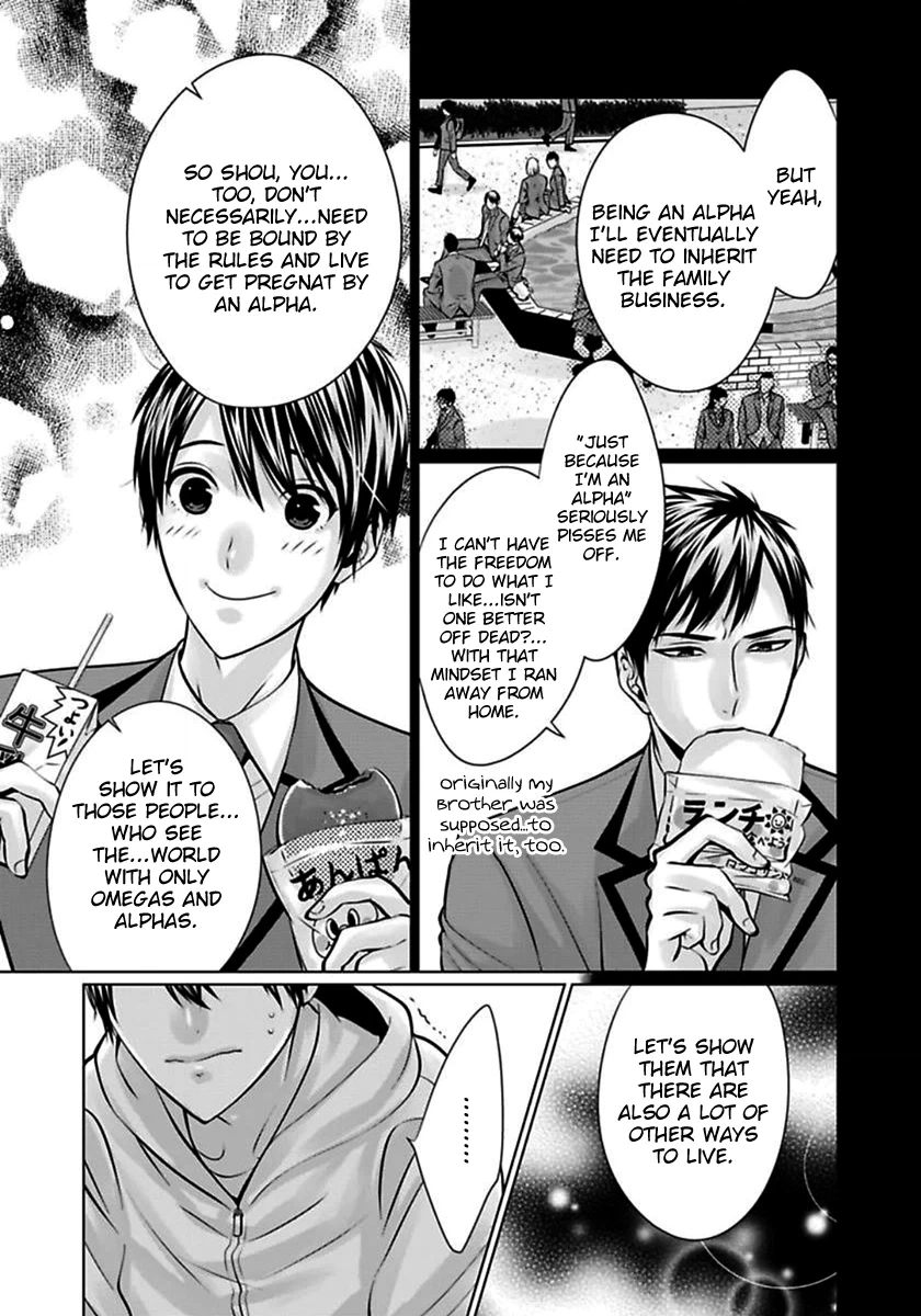 Yuujou Haramase Triangle Chapter 1 page 20 - 