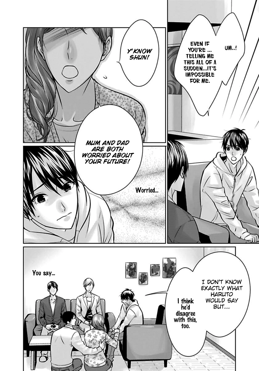 Yuujou Haramase Triangle Chapter 1 page 21 - 
