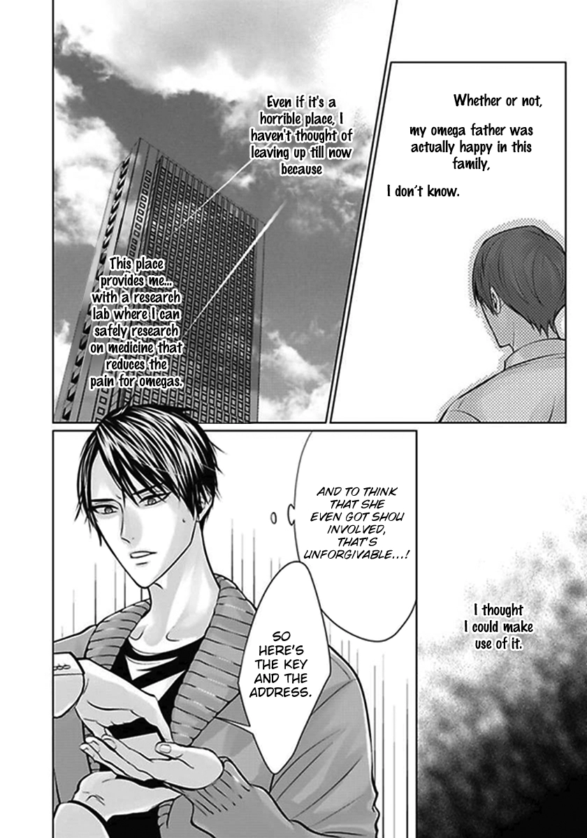 Yuujou Haramase Triangle Chapter 1 page 25 - 