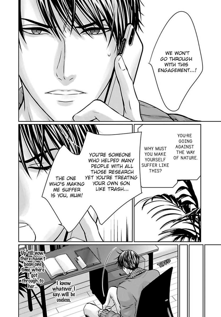 Yuujou Haramase Triangle Chapter 2 page 11 - 