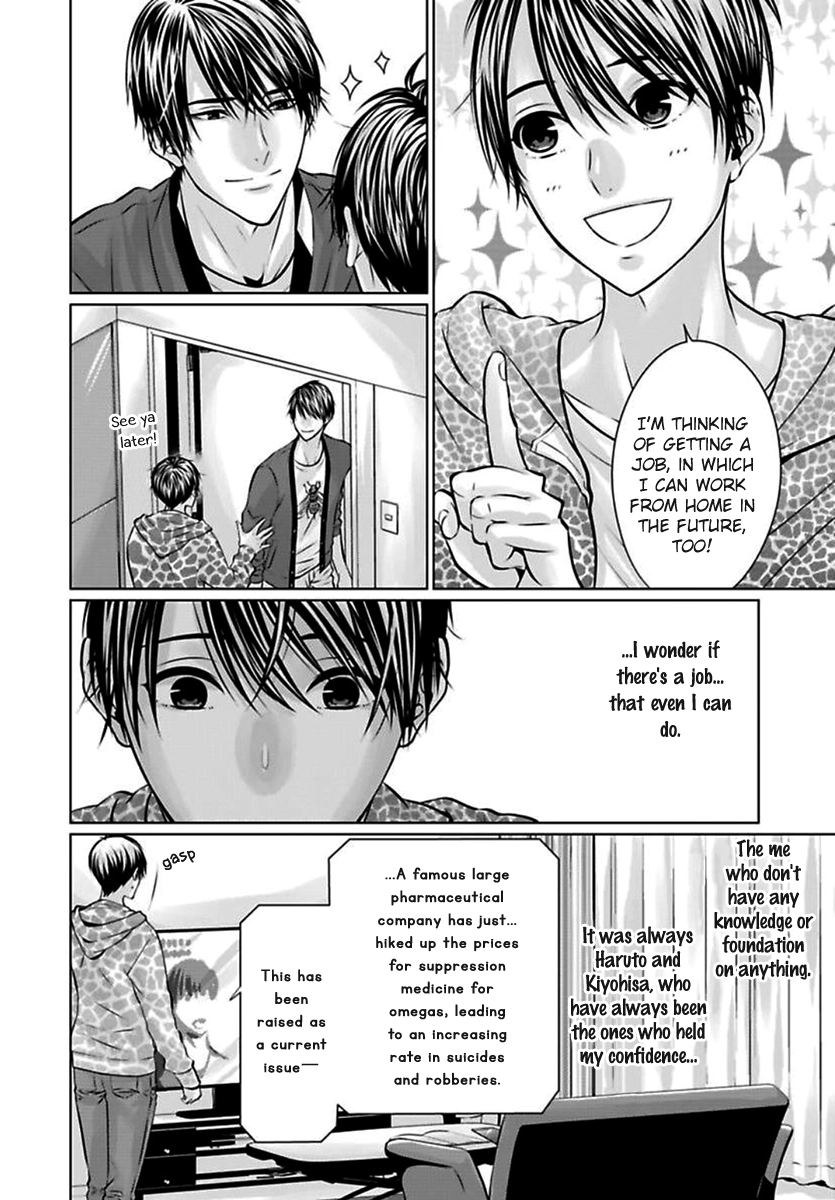 Yuujou Haramase Triangle Chapter 2 page 13 - 