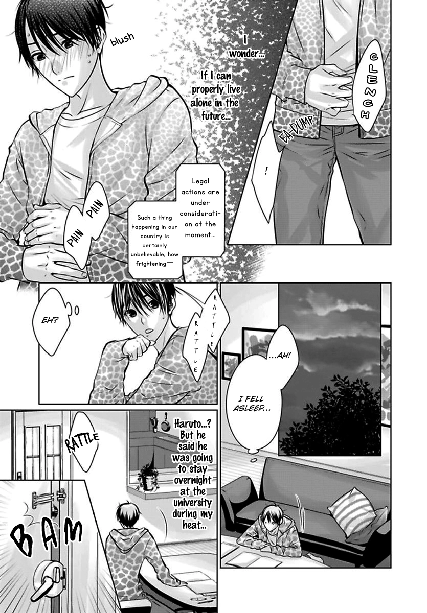Yuujou Haramase Triangle Chapter 2 page 14 - 