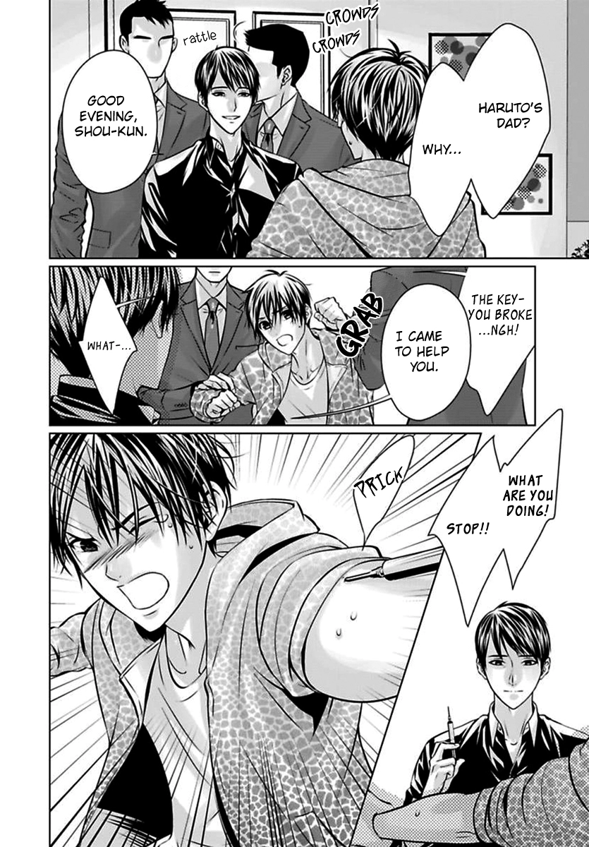 Yuujou Haramase Triangle Chapter 2 page 15 - 