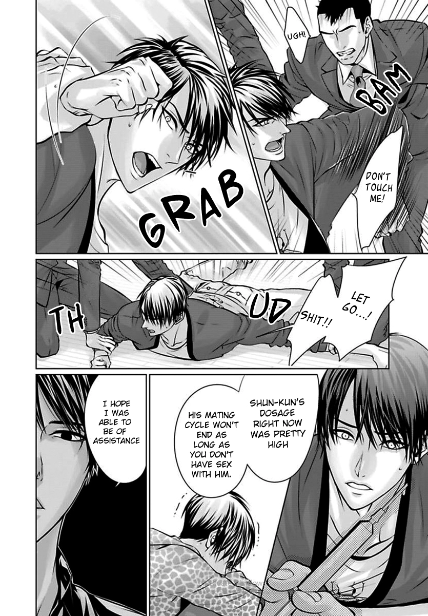 Yuujou Haramase Triangle Chapter 2 page 19 - 