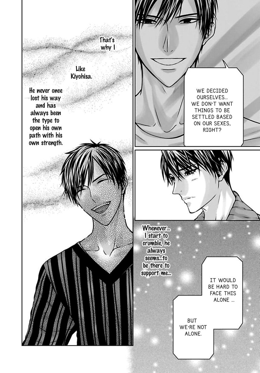 Yuujou Haramase Triangle Chapter 2 page 7 - 