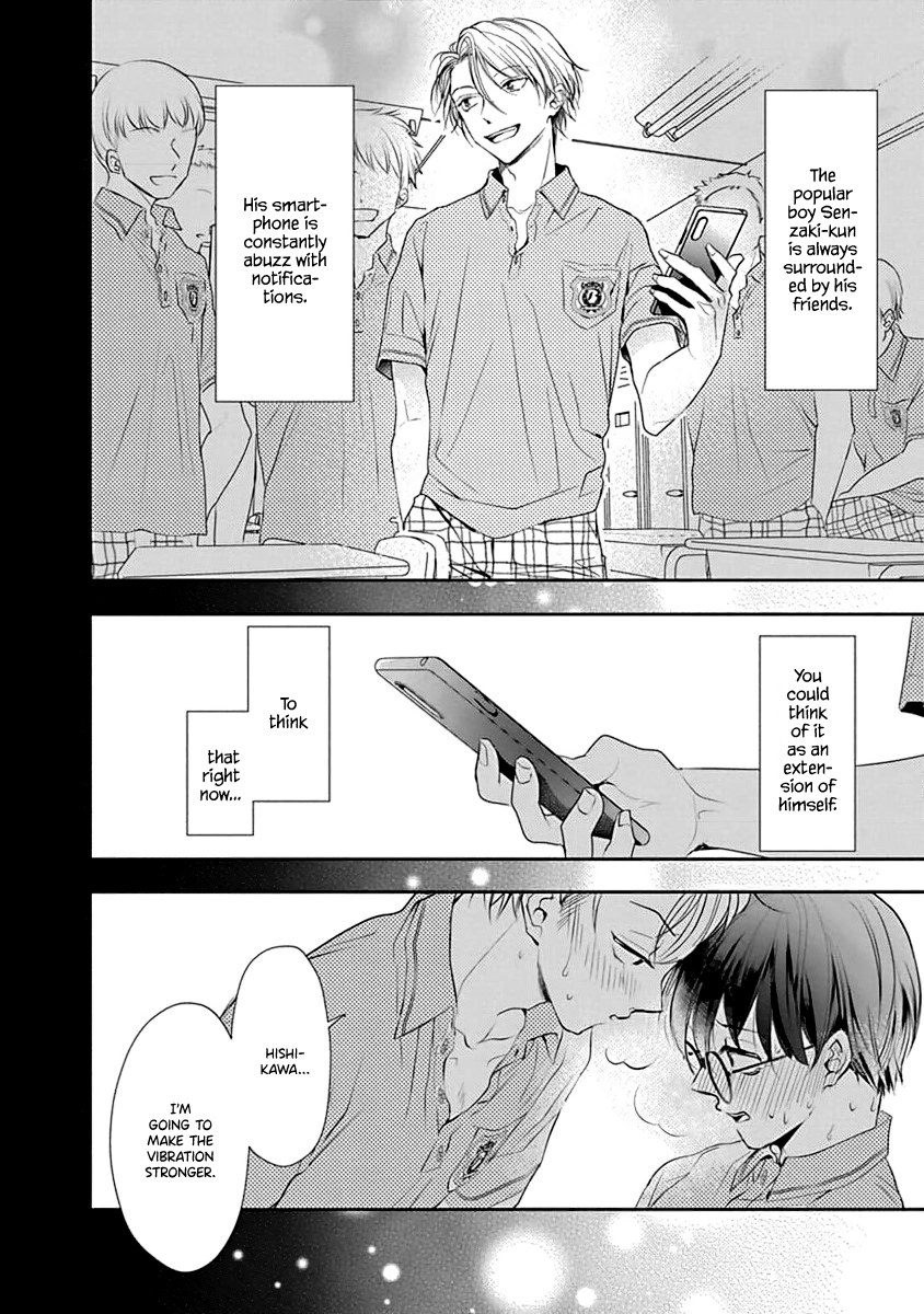 Yuujou Vibration Chapter 1 page 7 - 