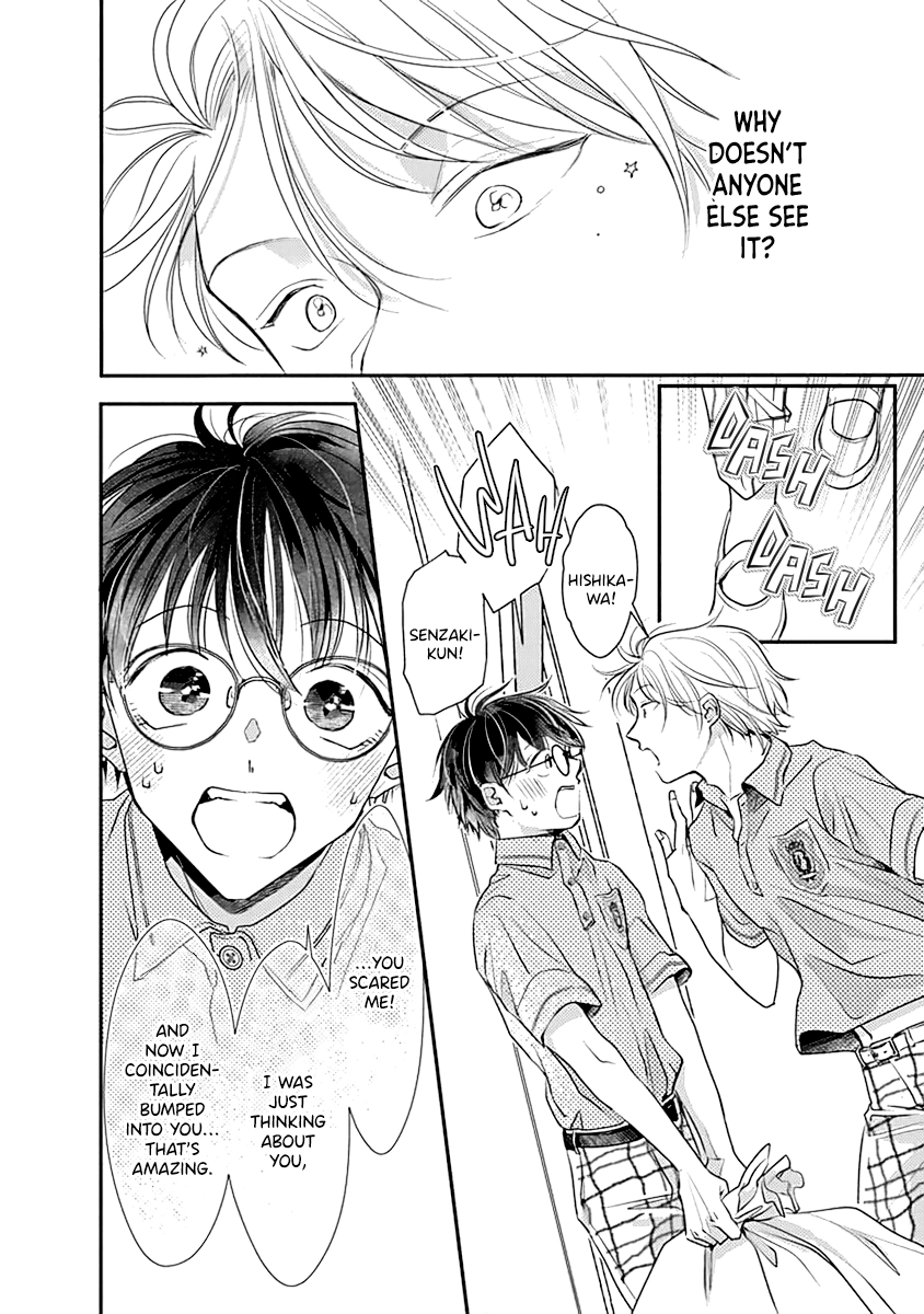 Yuujou Vibration Chapter 3 page 17 - 