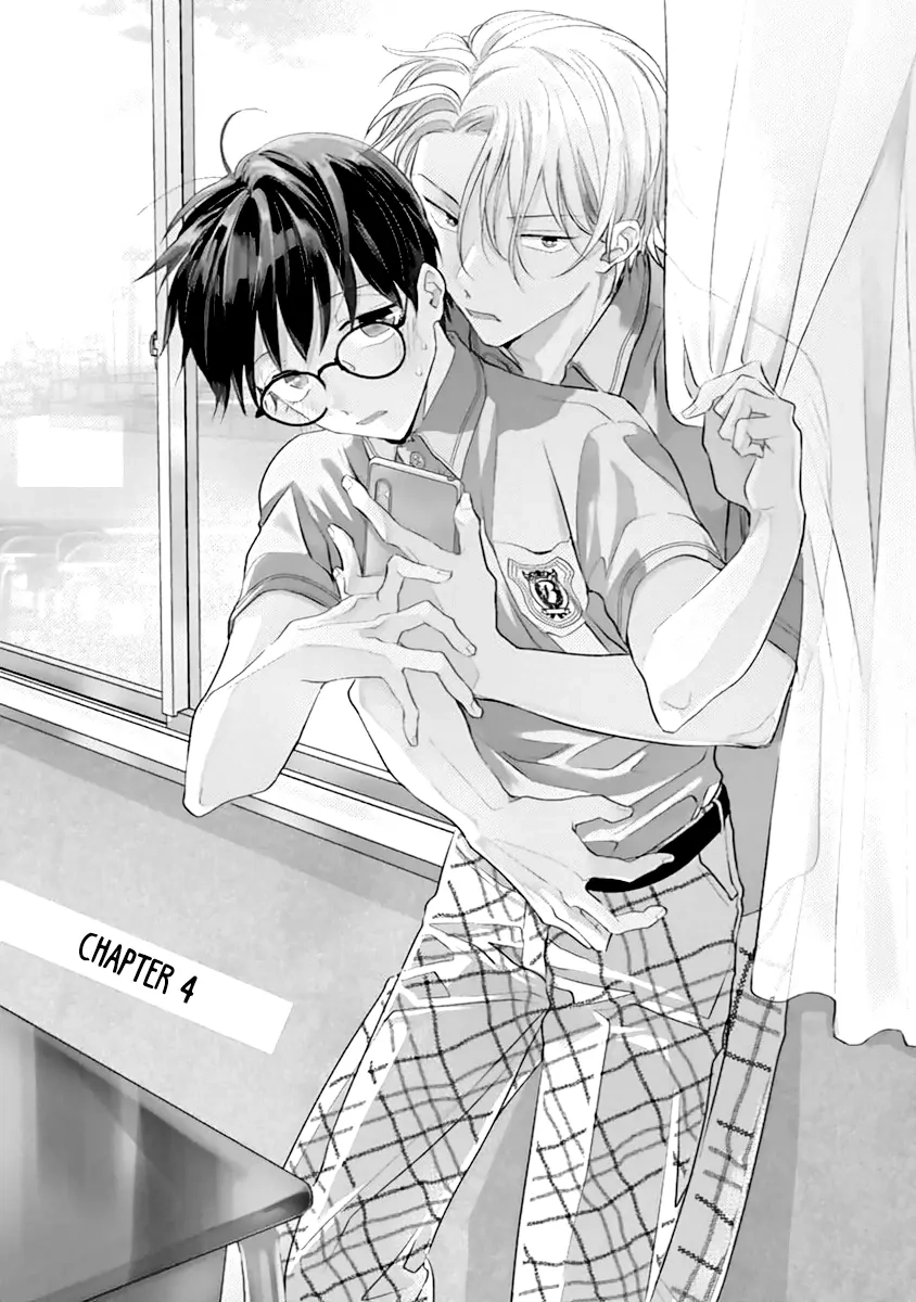 Yuujou Vibration Chapter 4 page 4 - 