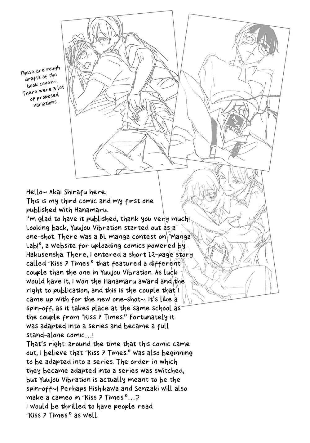 Yuujou Vibration Chapter 5.5 page 11 - 